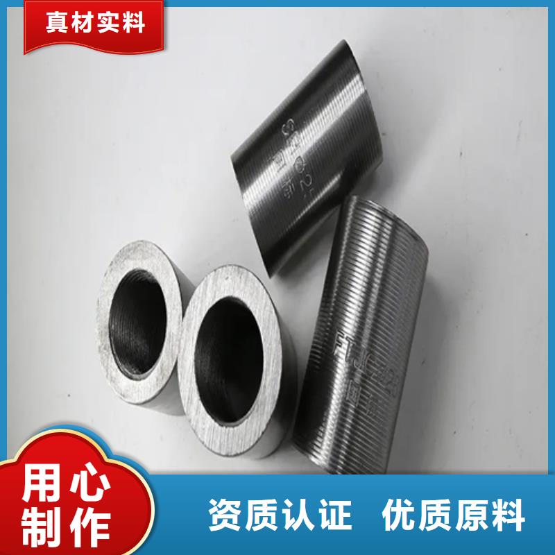 45#冷軋套筒管免費詢價