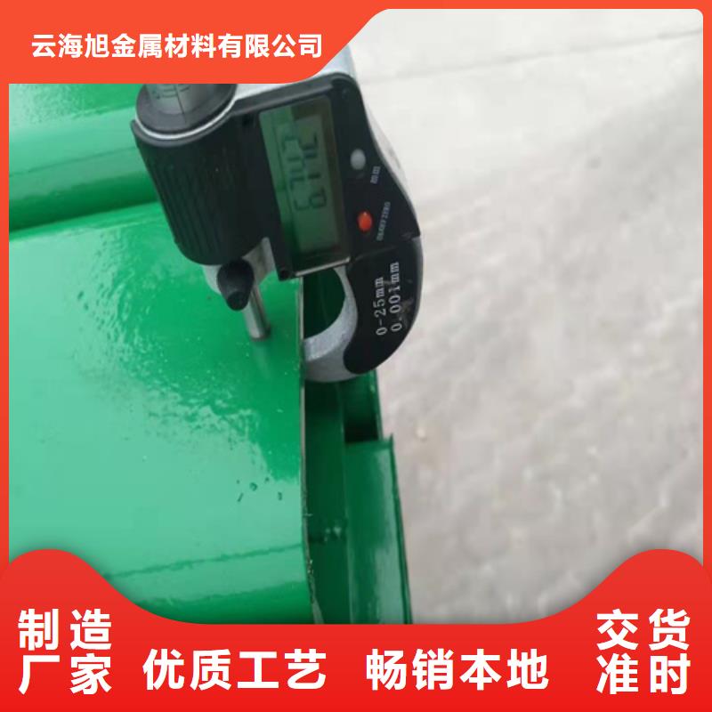 GR-SB-1B2護欄板訂購熱線