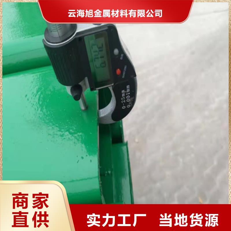 不锈钢护栏视频-不锈钢护栏(云海旭)覆盖地域广西省防城港市港口|东兴|贵港|北海|百色|河池|梧州