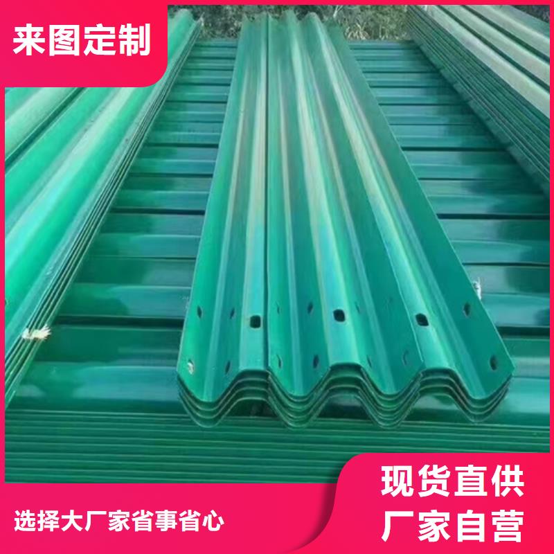 三波護欄廠家-庫存充足