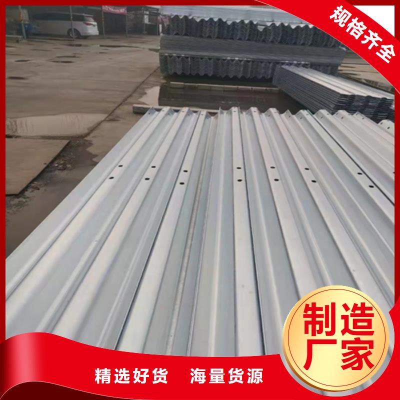 值得信賴的GR-Am-4E護欄板供應商