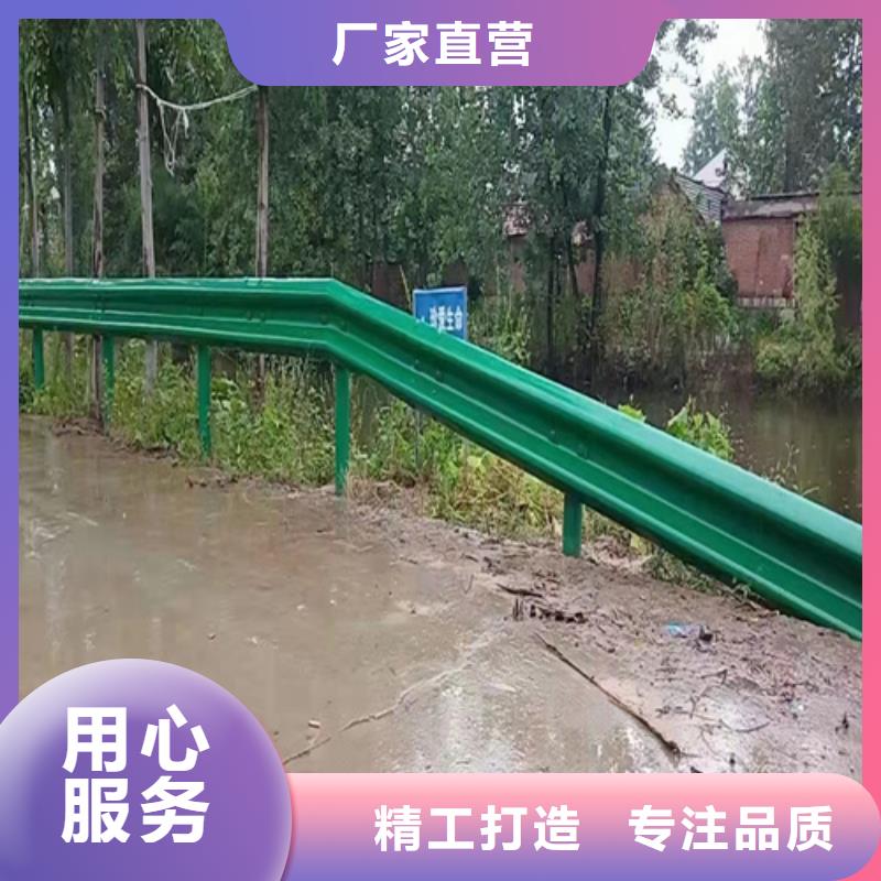 波形護欄資訊