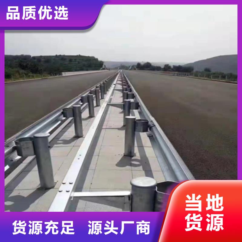 鄉(xiāng)村公路護(hù)欄板用專業(yè)讓客戶省心