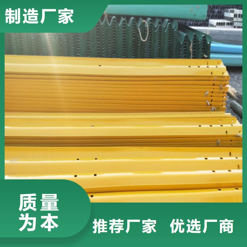 采購高速公路護欄必看-廠家直銷