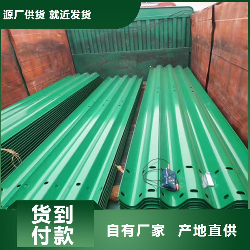 2025源頭廠家#鄉村公路護欄板#專業定制