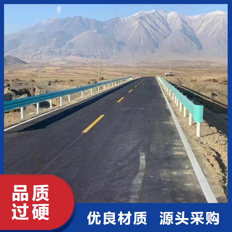 鄉(xiāng)村公路護(hù)欄板用專業(yè)讓客戶省心