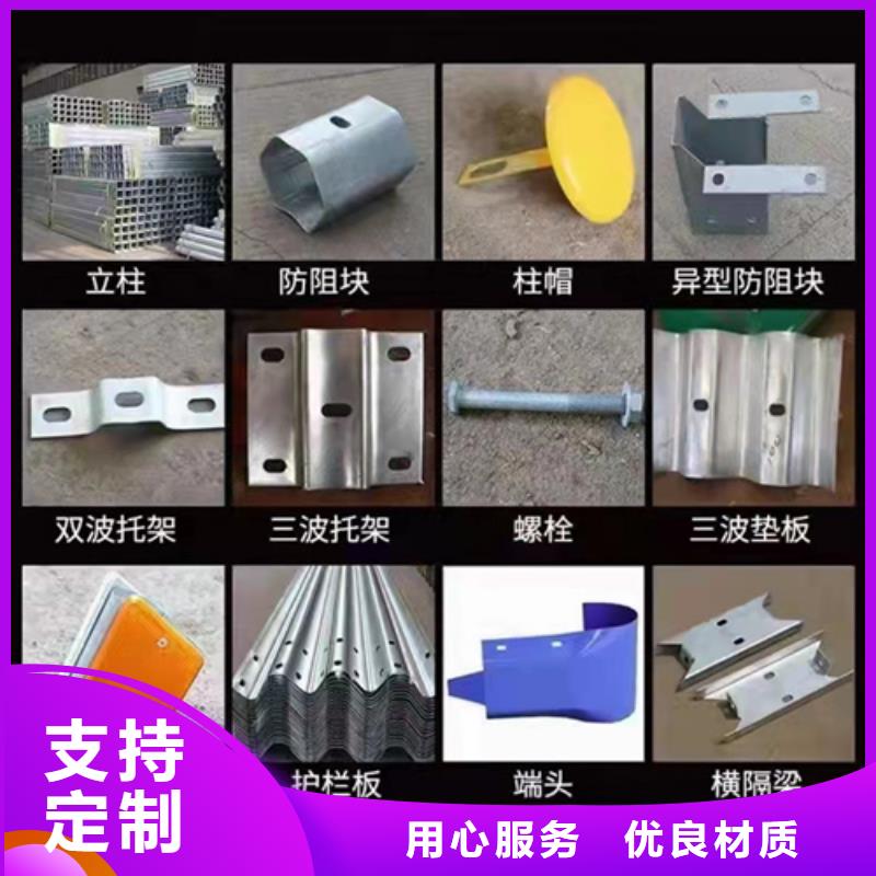 國標護欄板現貨