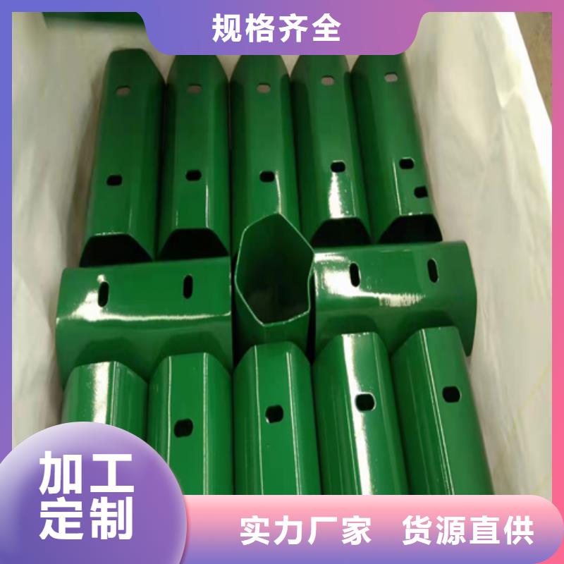 路側(cè)護(hù)欄供貨商