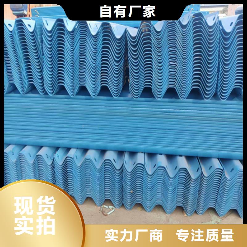 SB級波形護欄實體廠家