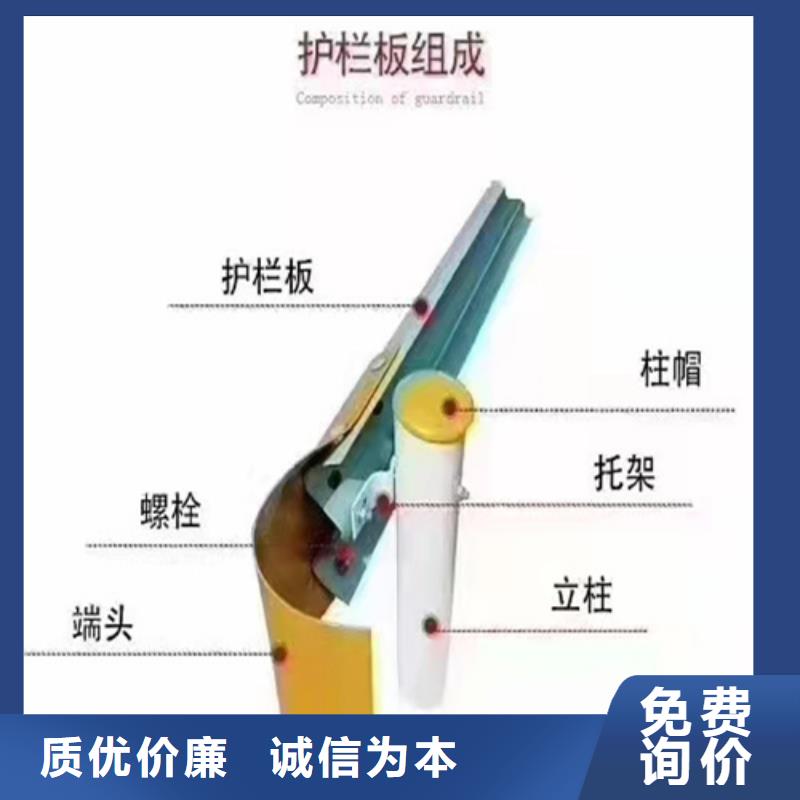 供應(yīng)鄉(xiāng)村公路護欄板的經(jīng)銷商
