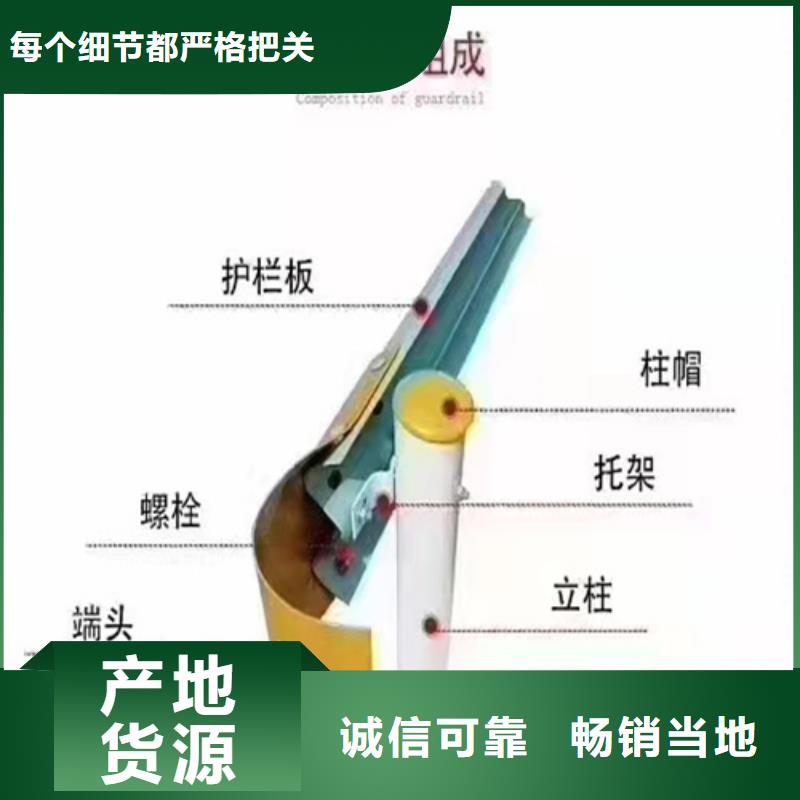 2025價格優惠#波形護欄板加工#本地廠家