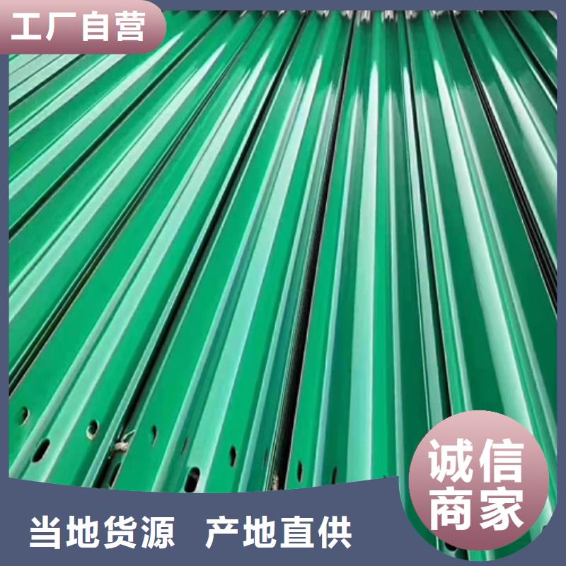 #三波護欄#-重信譽廠家
