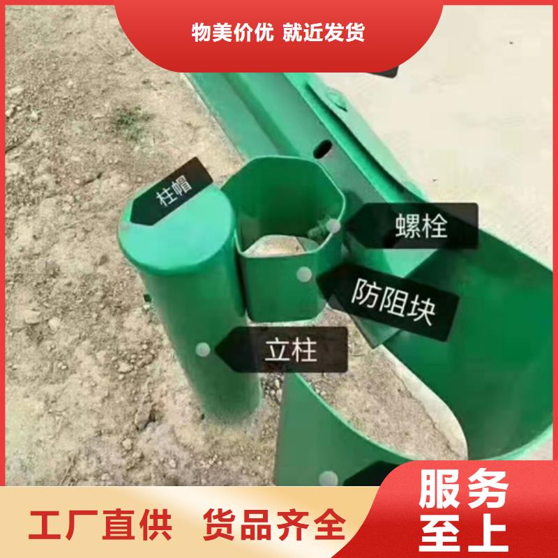 波形護欄板全國供貨