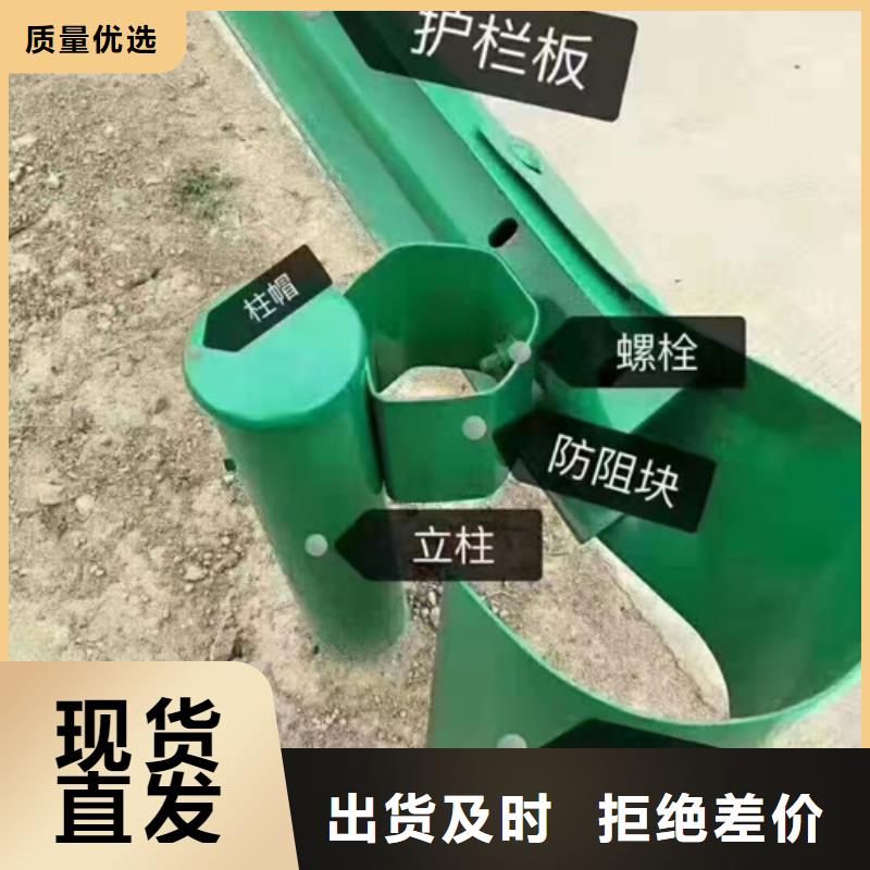 鄉村公路護欄板技術參數