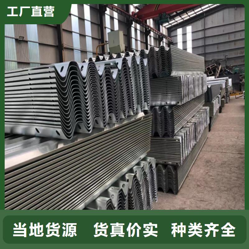 重信譽(yù)鄉(xiāng)村公路防撞護(hù)欄批發(fā)廠(chǎng)家