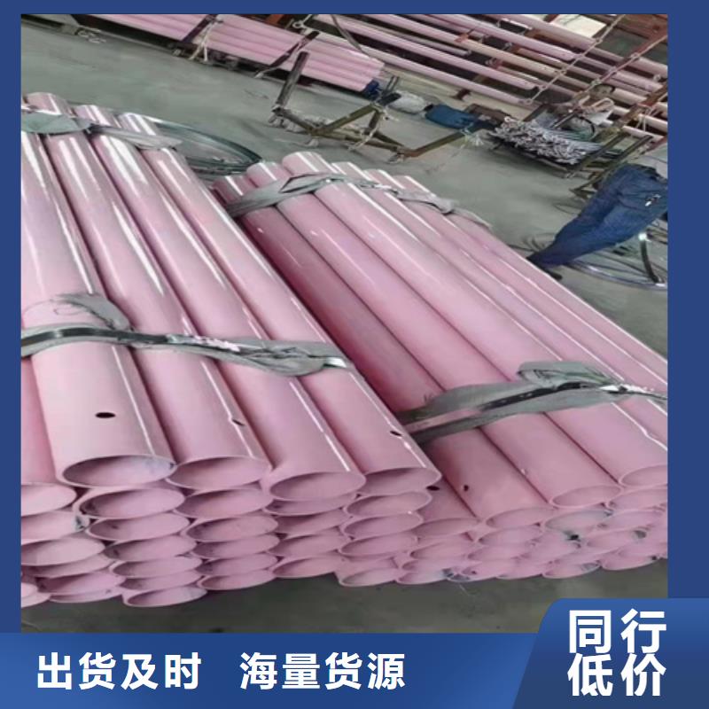優(yōu)選：噴塑端頭