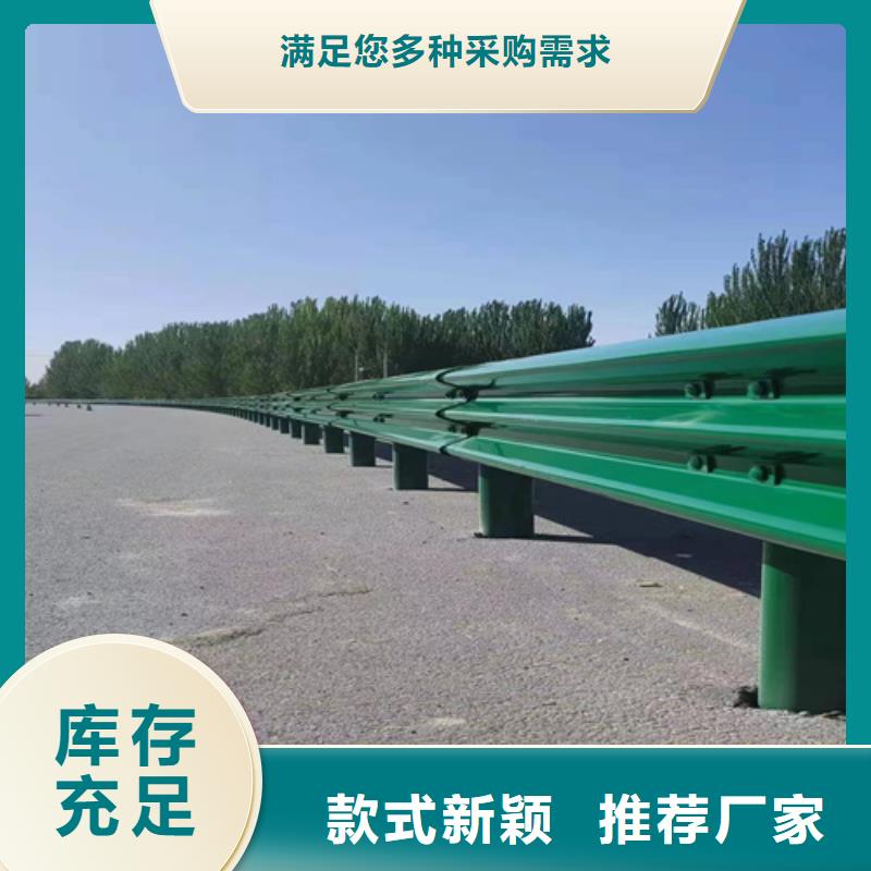 三波護欄廠家-庫存充足