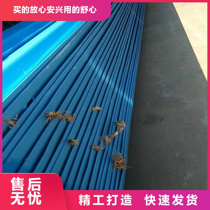 港區鄉間護欄