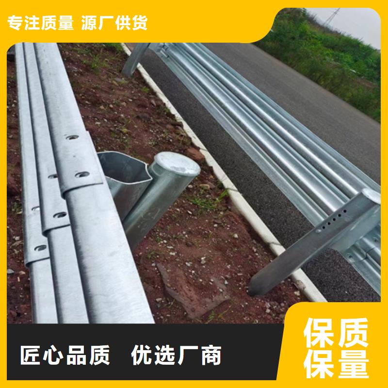 波形護欄【中央分隔欄】詳細參數