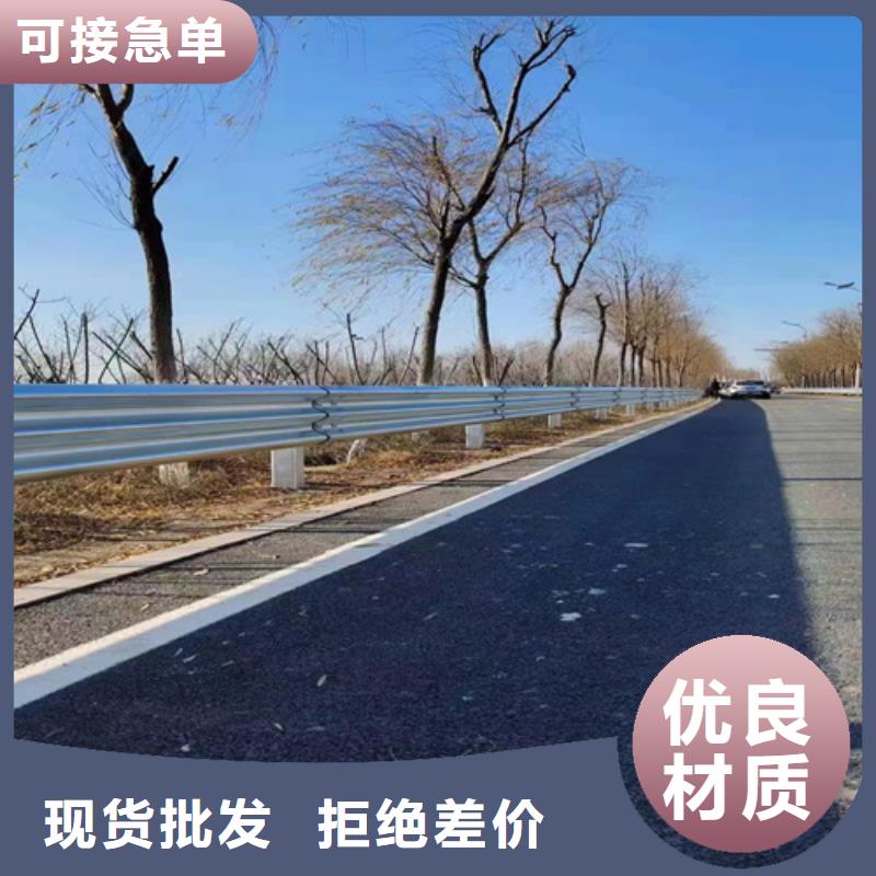 波形護欄【中央分隔欄】詳細參數