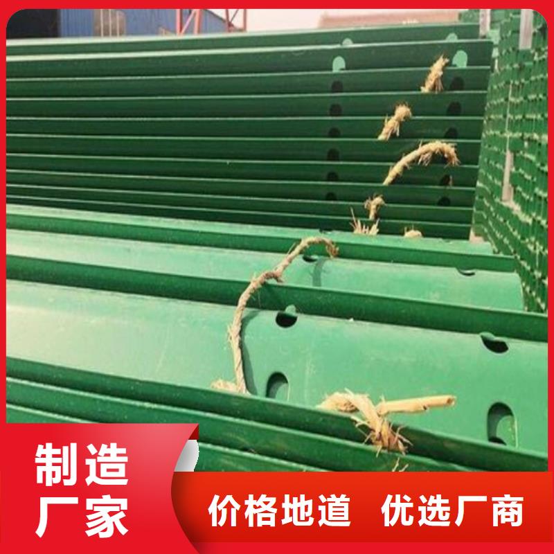 生產(chǎn)公路防撞護欄板的廠家