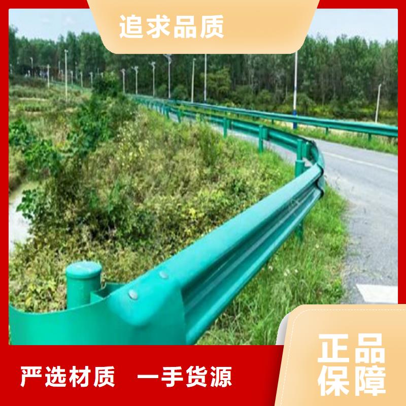 【波形防撞護欄不銹鋼立柱誠信經營】