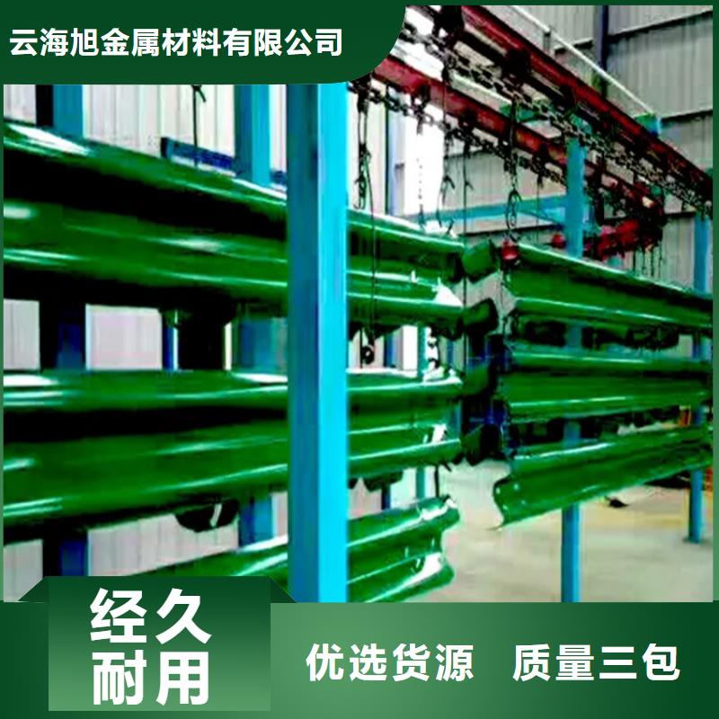波形防撞護(hù)欄-道路護(hù)欄支持加工定制