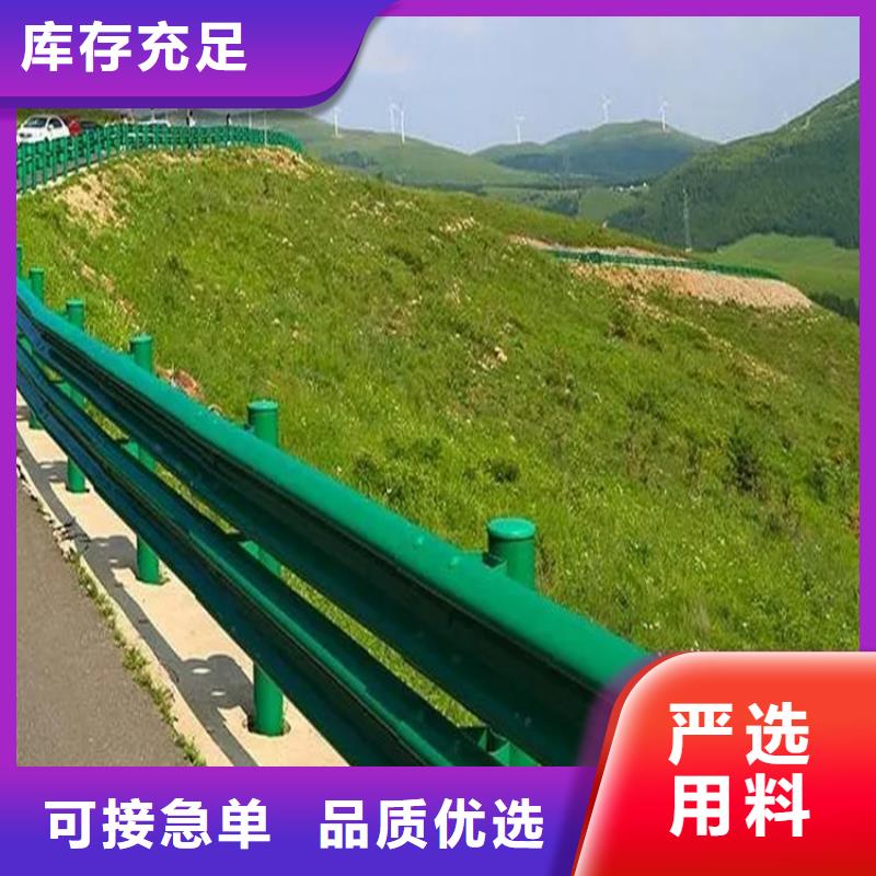 高速公路護欄板廠家如何選擇