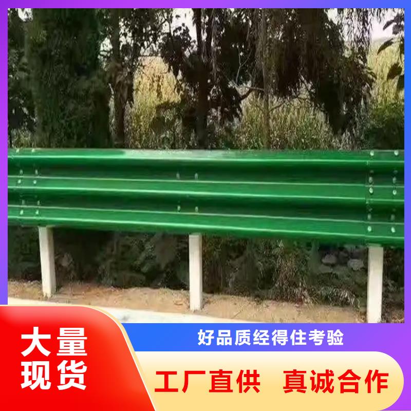 廠家批發專用公路護欄價格優惠