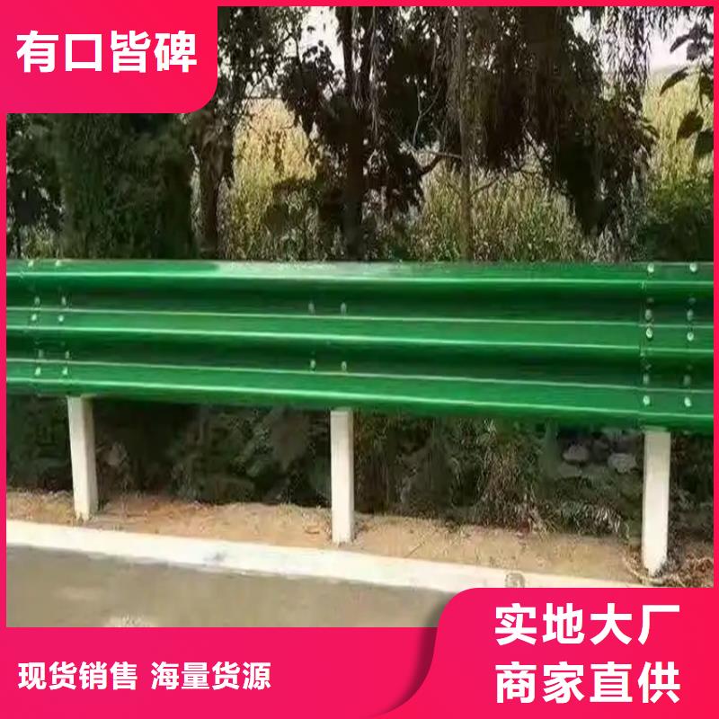 【波形防撞護欄】-不銹鋼復合管護欄支持拿樣