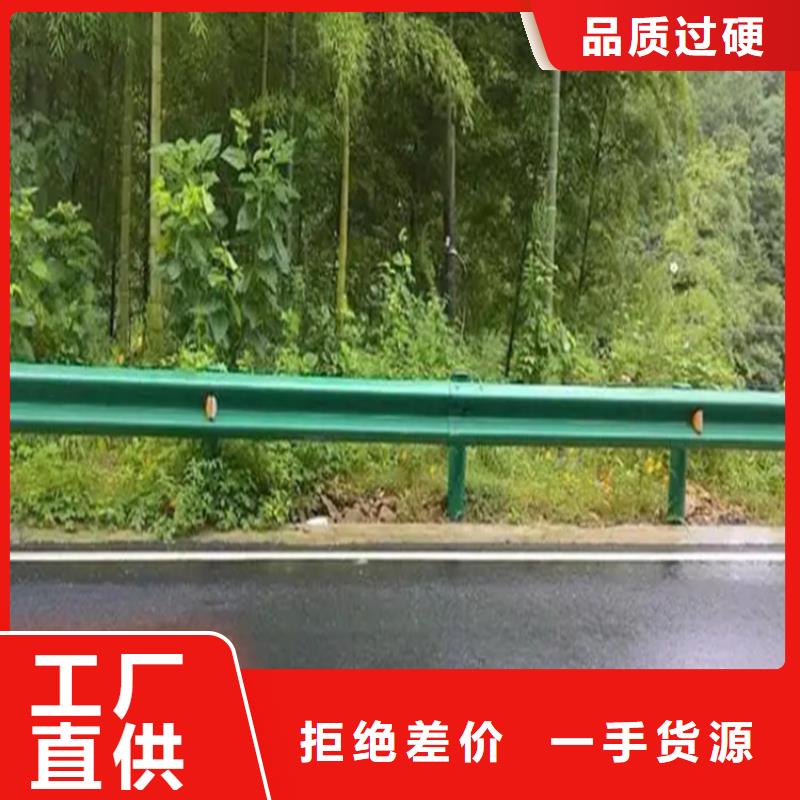 波紋狀鋼護欄廠家現貨充足