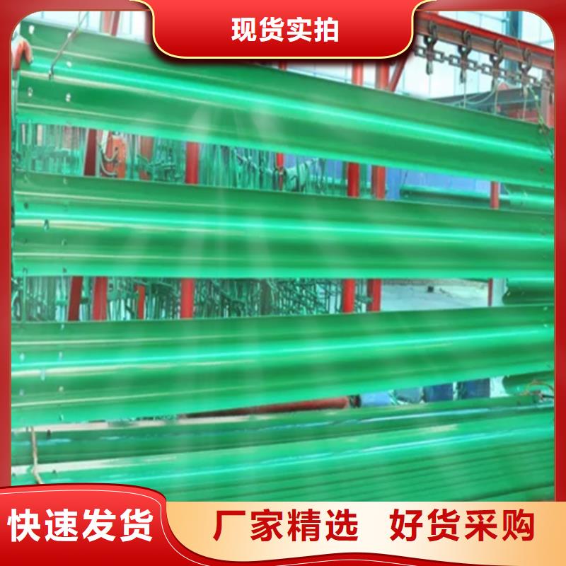 波形防撞護(hù)欄【城市景觀防護(hù)欄】精選優(yōu)質(zhì)材料