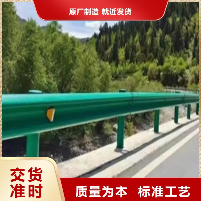 公路立柱優(yōu)惠中