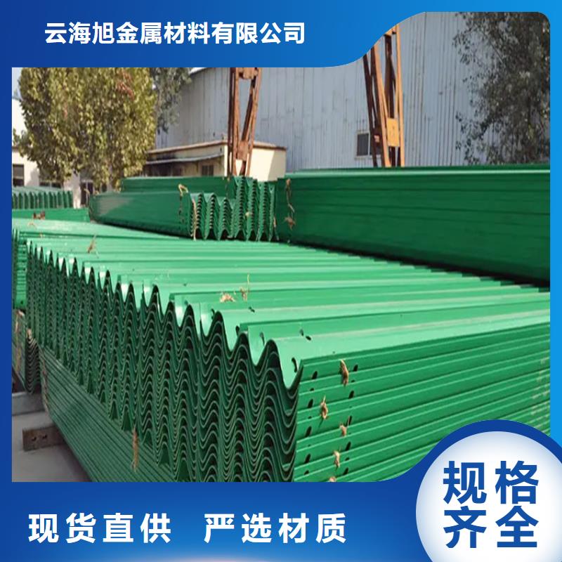 【波形防撞護(hù)欄】-道路護(hù)欄現(xiàn)貨快速采購(gòu)