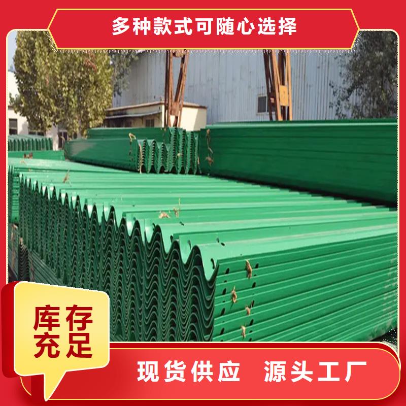 ss級波形防撞護欄現貨廠家