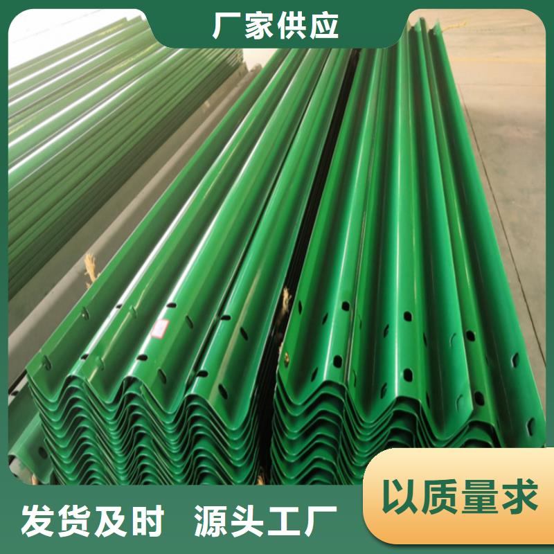 質量優的雙波型梁護欄板廠家