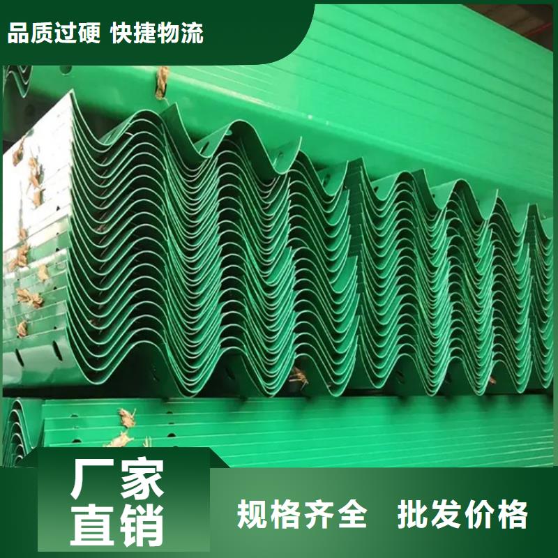 選購波紋狀鋼護欄-現貨充足有保障
