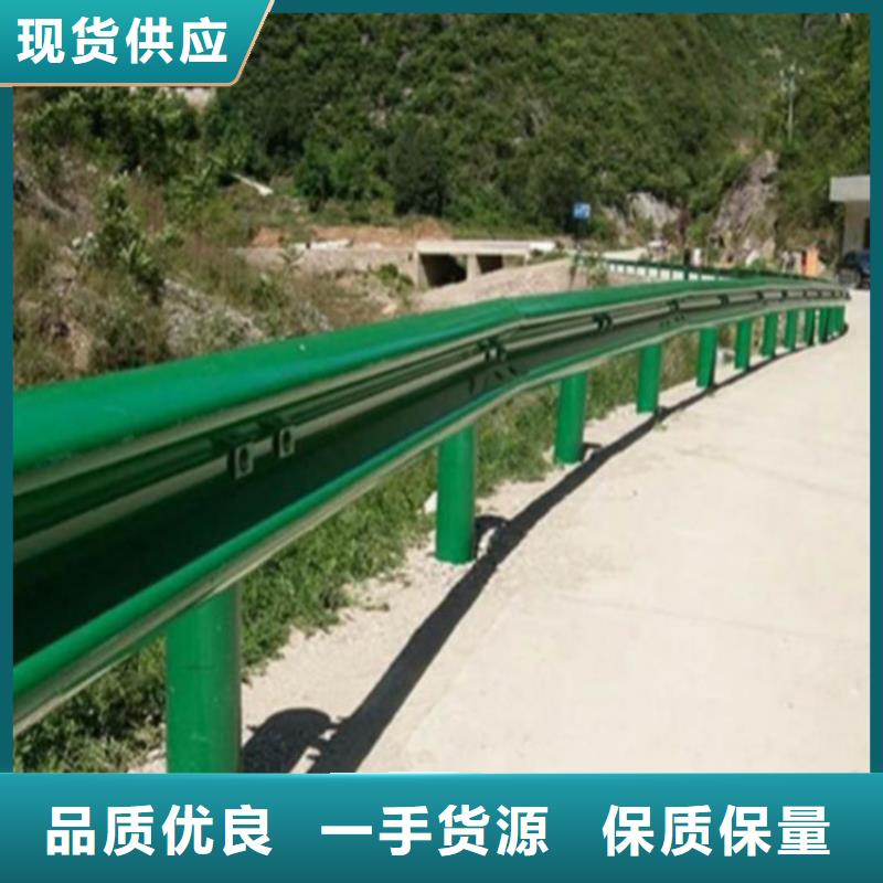 【波形防撞護欄不銹鋼立柱誠信經營】