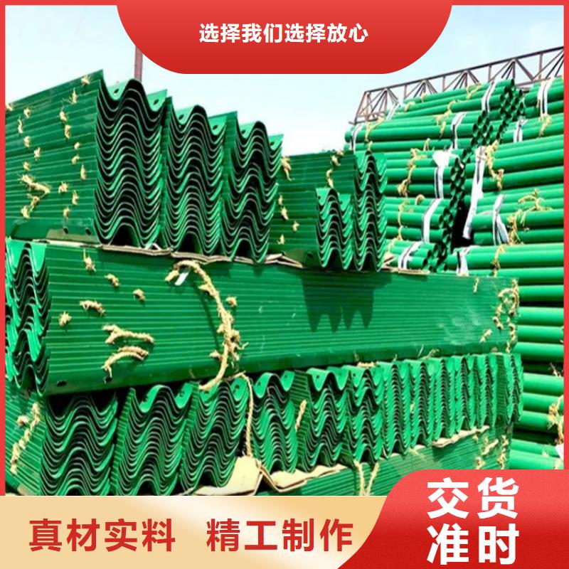 【波形防撞護(hù)欄】-不銹鋼復(fù)合管護(hù)欄支持拿樣
