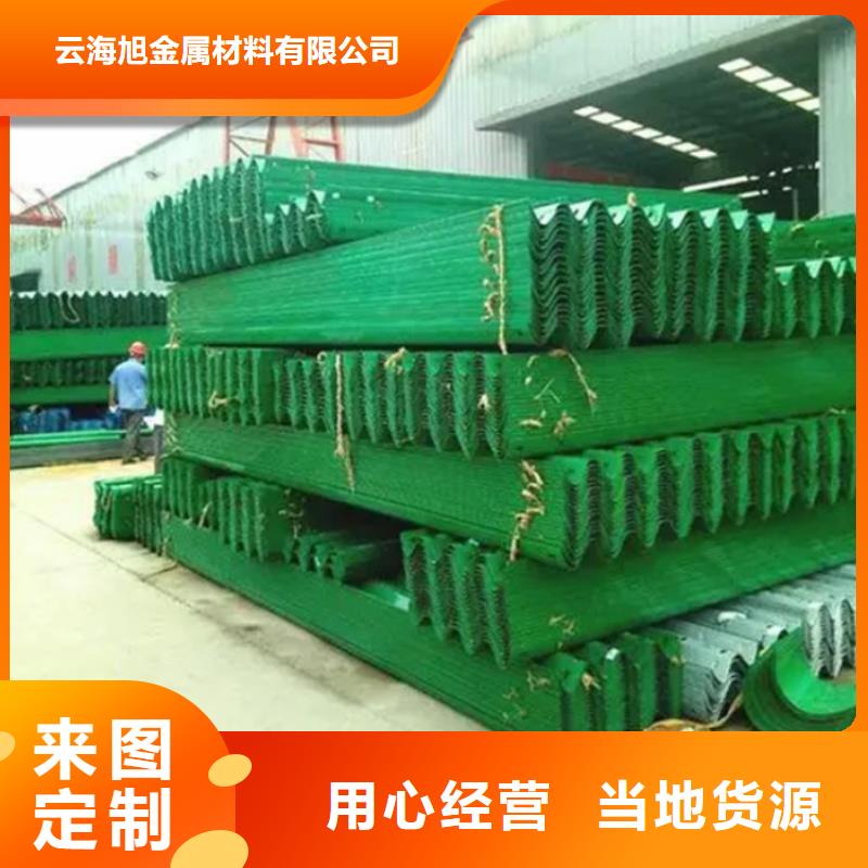 波形防撞護(hù)欄橋梁護(hù)欄定做誠信為本