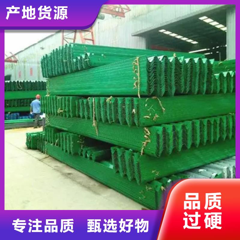 買三波護欄必看-質量優