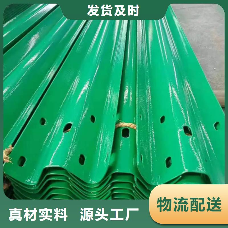 供應雙波型梁護欄板品牌廠家