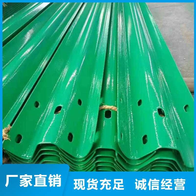 質量優的雙波型梁護欄板廠家