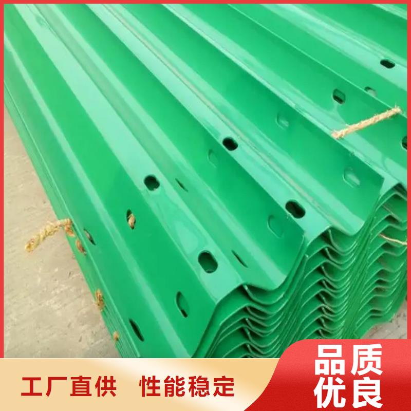 質量優的雙波型梁護欄板廠家