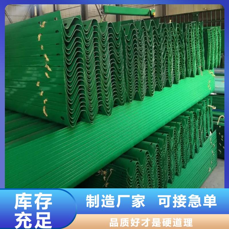 波形防撞護(hù)欄-【防護(hù)欄】讓客戶買的放心
