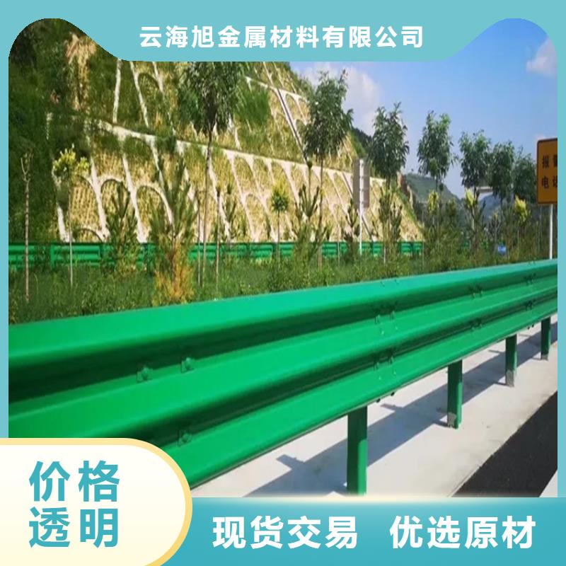 防護欄性價比高