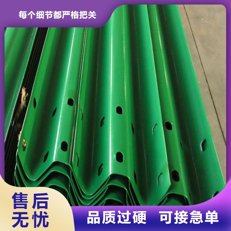 質量優的雙波型梁護欄板廠家
