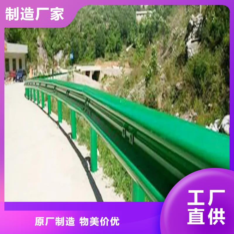 波形防撞護(hù)欄【城市景觀防護(hù)欄】精選優(yōu)質(zhì)材料