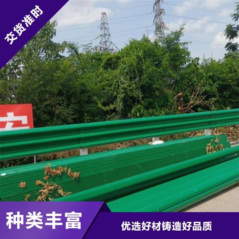 生產(chǎn)公路防撞護欄板的廠家