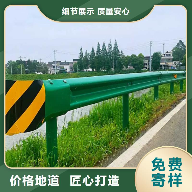 【波形防撞護欄不銹鋼立柱誠信經營】